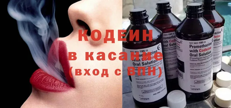 Кодеиновый сироп Lean Purple Drank  Азнакаево 