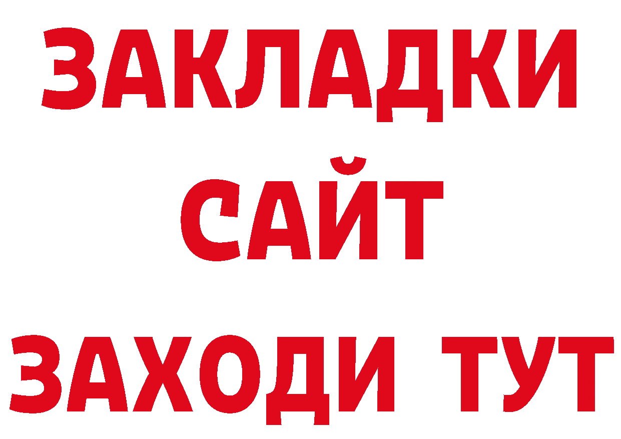 БУТИРАТ GHB рабочий сайт это МЕГА Азнакаево