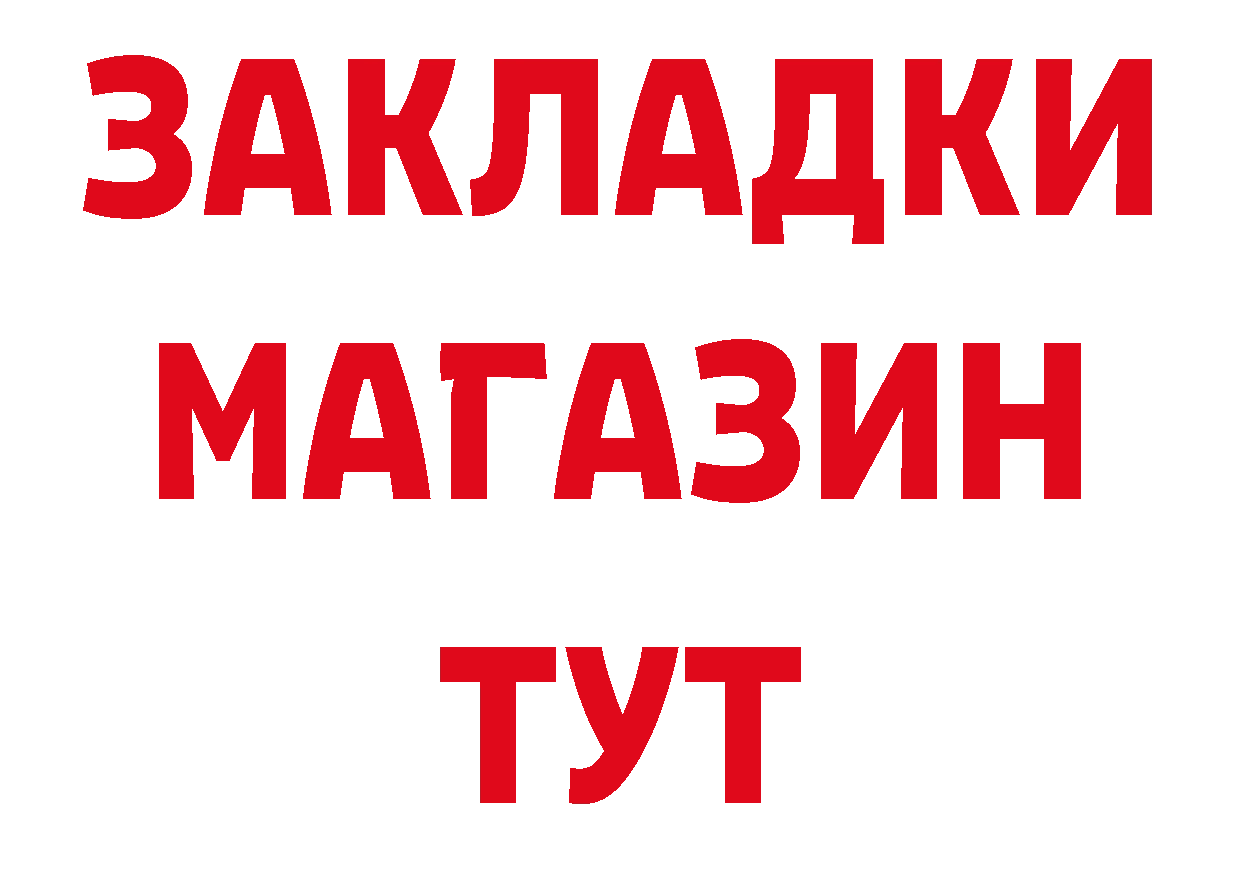 Где продают наркотики? маркетплейс формула Азнакаево